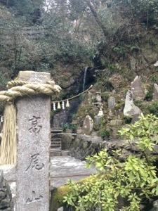 高尾山神社