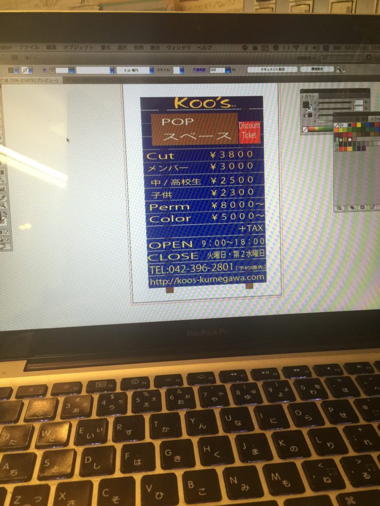 イラストレーター