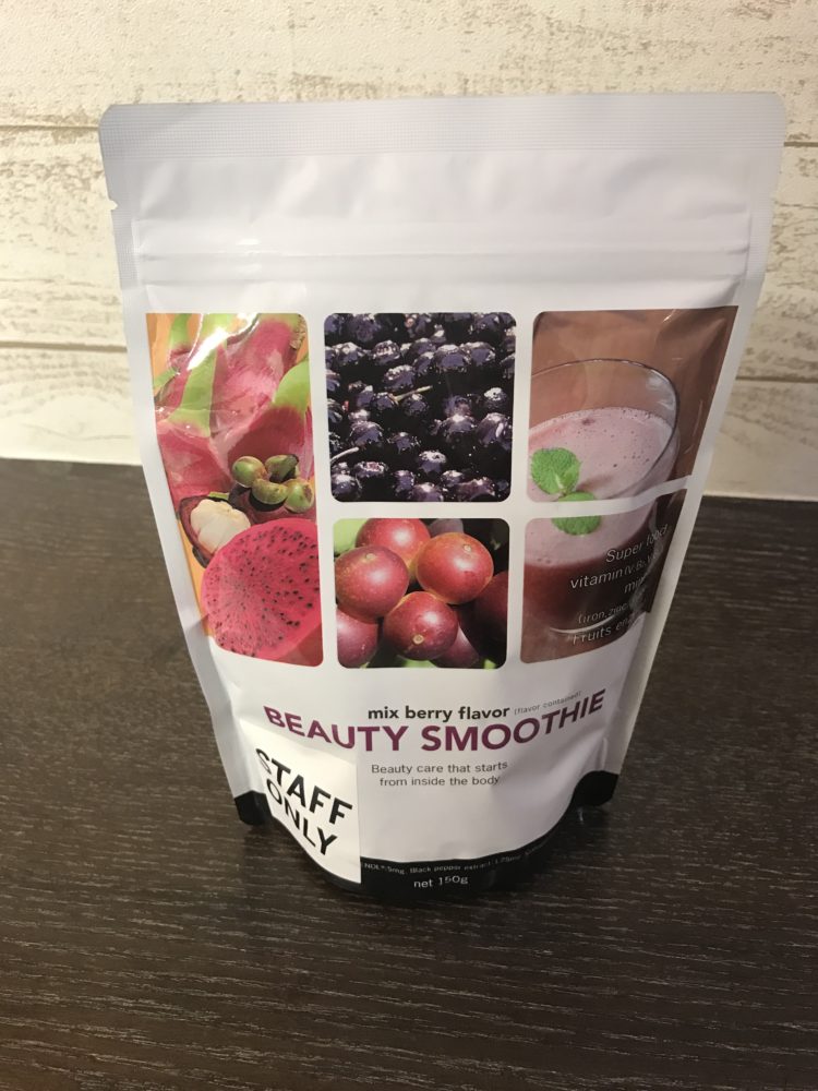 ビューティースムージー