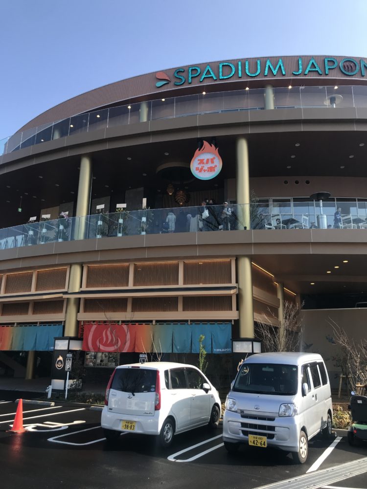 スパジャポ開店前